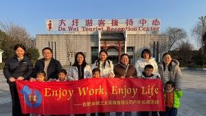 Walking Together, Sharing the Fruits: A Recap of TOPINCHEM’s Team-Building Event and Annual Development